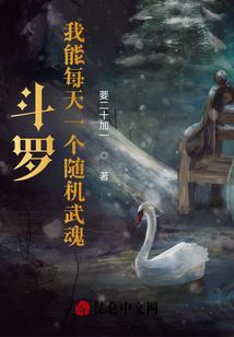 我哥是只阎王爷