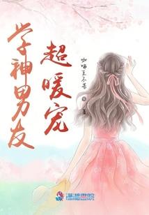 从大明县令到国之砥柱