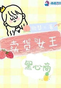 元素的文明时代