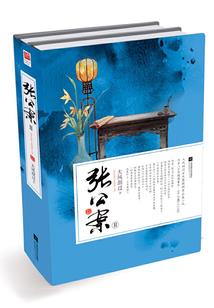 羁绊时光