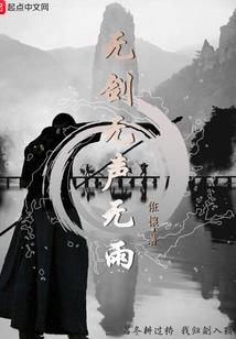 烟花之地又怎样