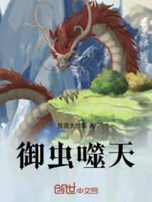 贫穷使我成为最强