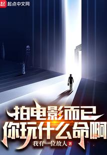 如归旅馆