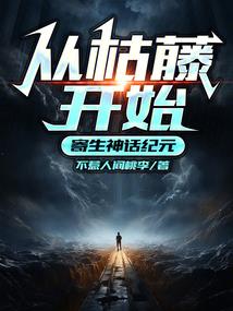 国之大医：从签到开始