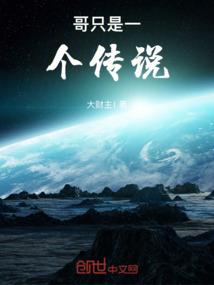 荣凰