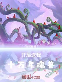 道眼传说