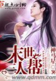 不想上班是种病