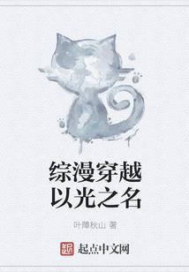 重生修真学霸