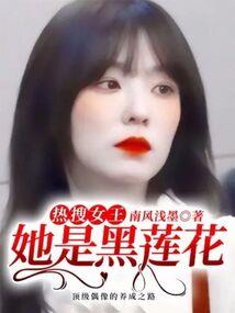 终极碰撞