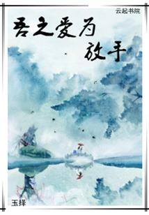 迷茫的平凡