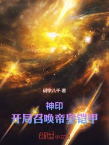 哎哟恋上