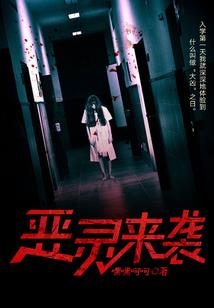 腹黑学长，呆萌学妹