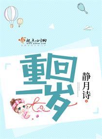 等我搞定你妈咪！