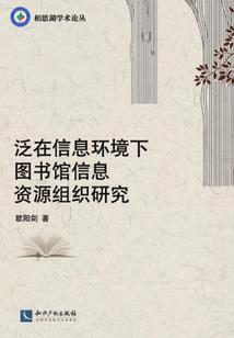 帝灵录