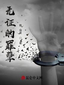惊悚世界之绝处逢生