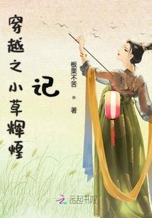逆天邪才混都市