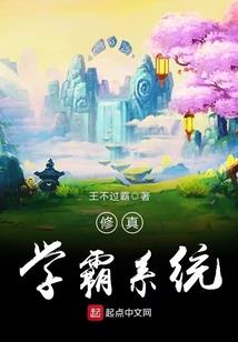 贪天之功