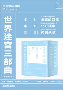 万界虚空树
