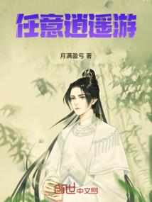 我见道长多妩媚
