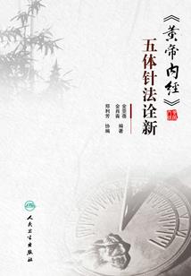 兰陵后传
