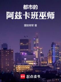 镇魂石