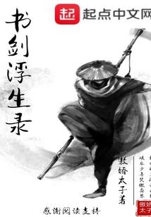 武魂士