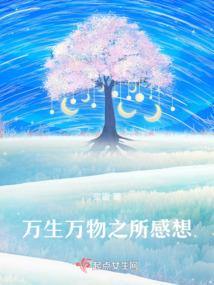 大话圌山