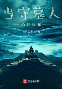 天苍孤语