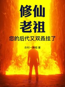 太空十世