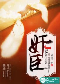 闪婚妻被冥少宠上天