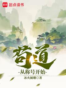 净世炎帝