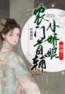 人生巅峰之妻妾如云
