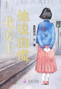 这不是我想的末日