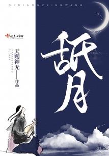 永情