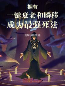 夏天的你是否还好