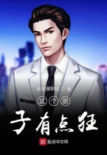 少年的热血时代