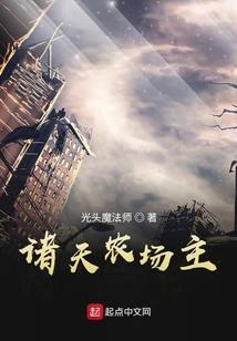 魔鬼来的信
