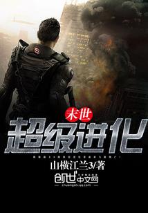何宸为兮年