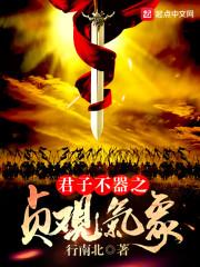 太初浮游录