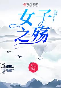 约定永远