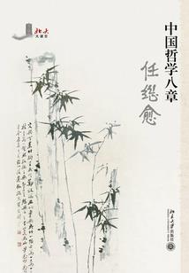 三千饮蘸，箬下方晴