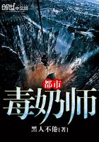 穿越之无限挑战