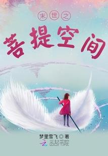 装疯卖傻小丑妃：暴君别乱来