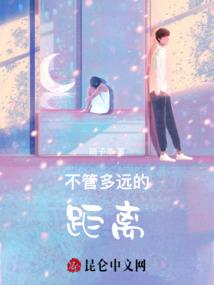 异棺见闻录