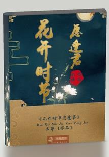 吞神道