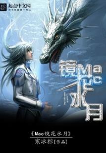 龙殁