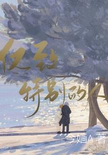 抗争主神之旅