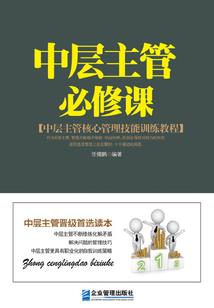 天穹之无上神武