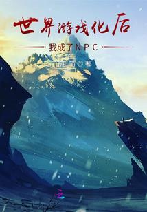 异物志之异度空间