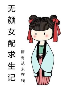 我的余生是温暖与你
